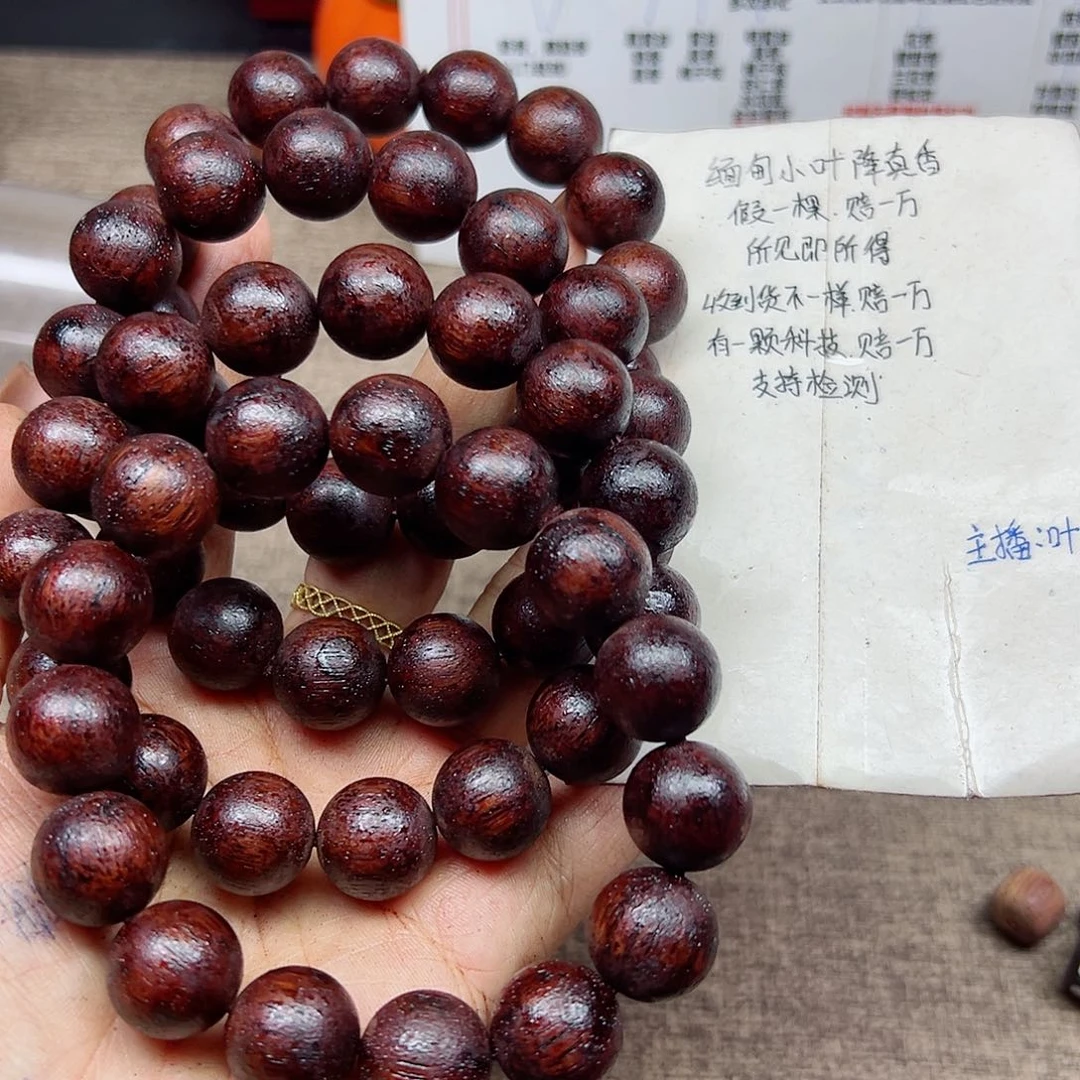 藤类降真香缅甸东枝料红油超一档结晶1.5尺寸128