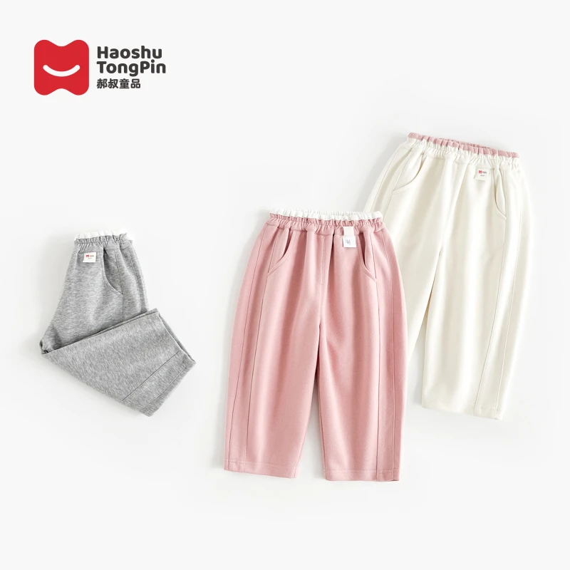 郝叔童品春季新款潮流时尚女童弯刀针织长裤2025百搭洋气HZ5173