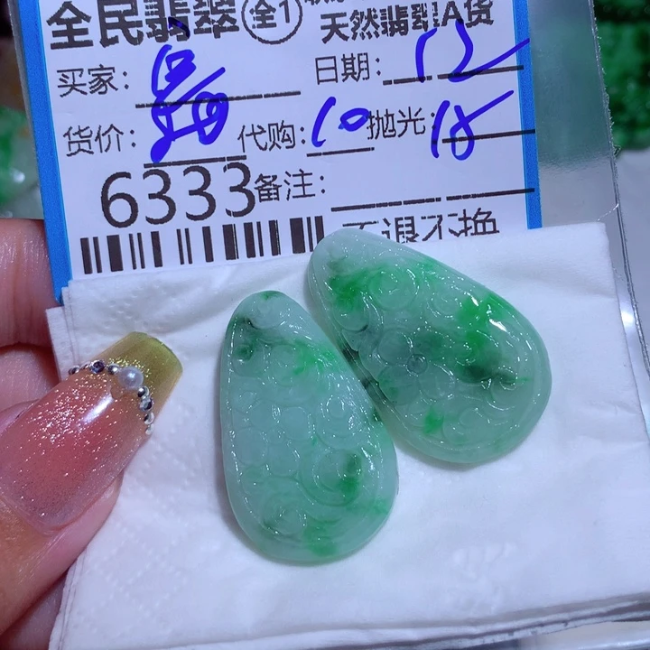定制翡翠未镶嵌空****计
