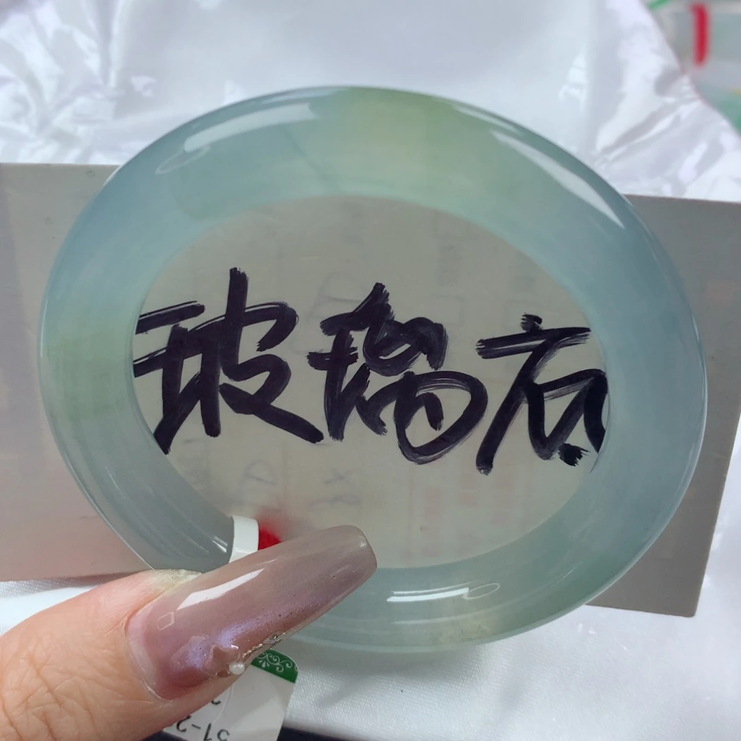 未镶嵌手镯翡翠缅甸天然翡翠A货51.4