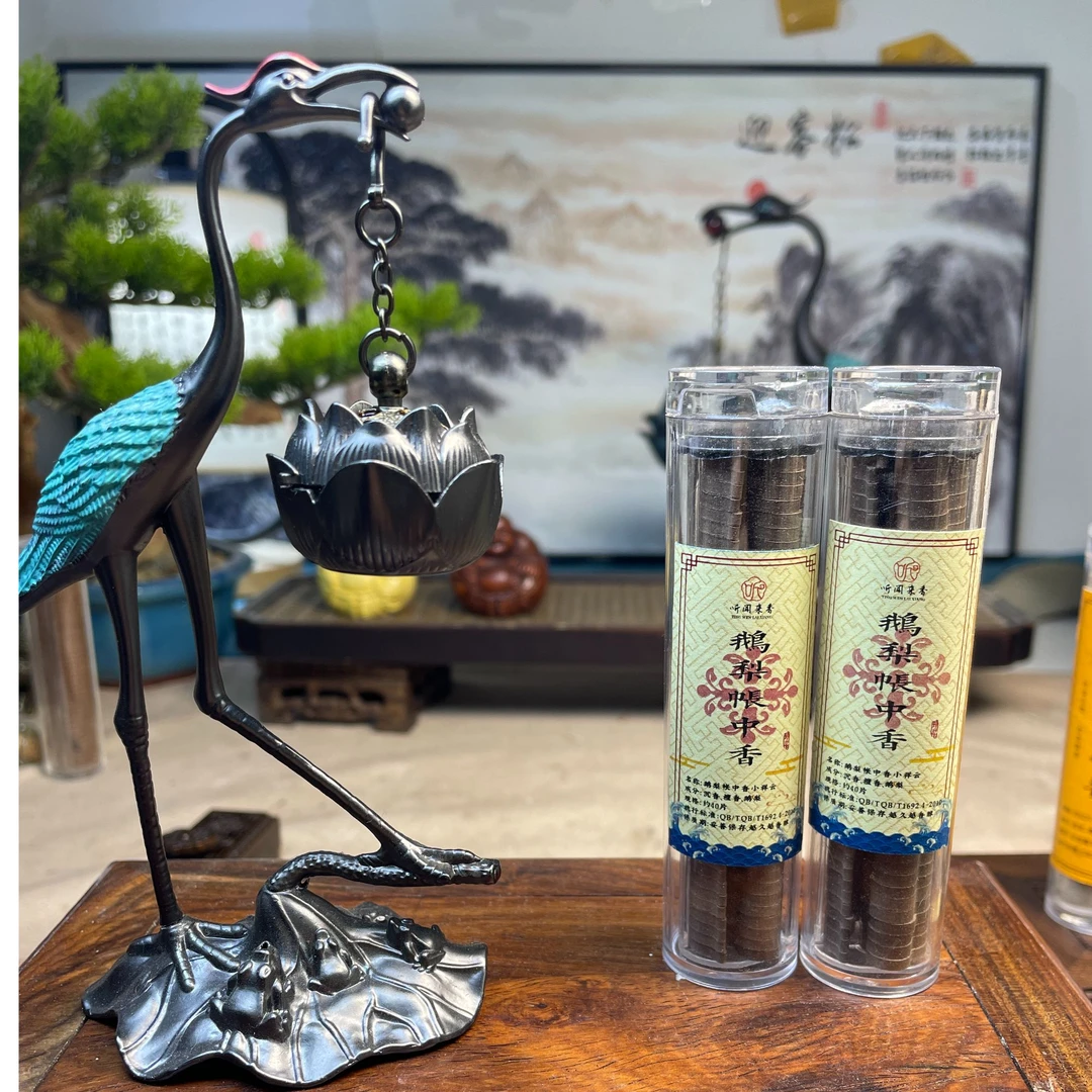 精美仙鹤莲花香炉香薰+2管天然无粘粉祥云片