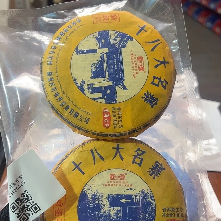 夹子款塑胶999999999