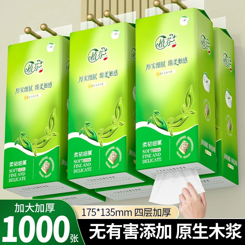 加量悬挂式亲肤底部抽纸巾家用实惠整箱装擦手纸卫生纸批发DF加厚