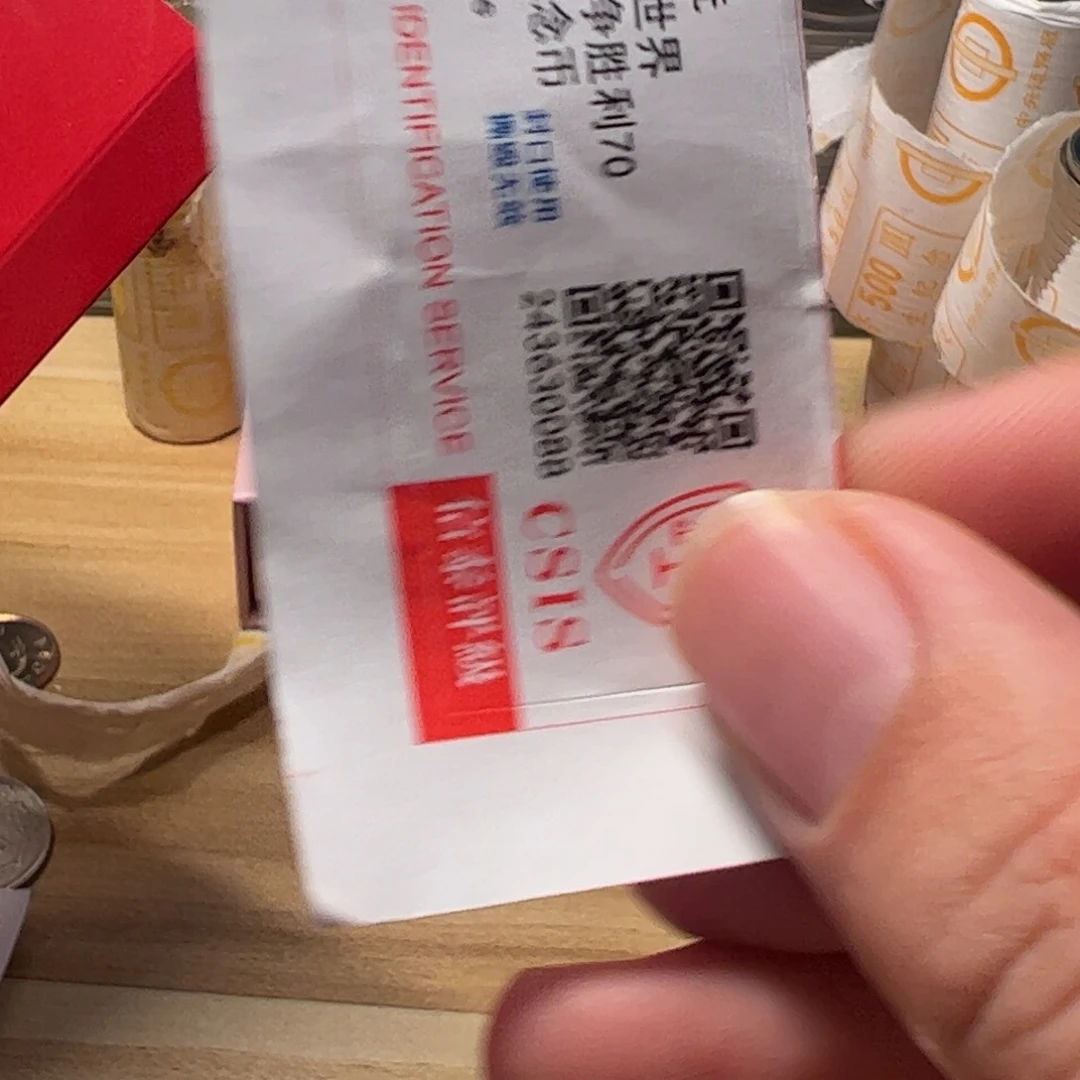 其他普通金属爱****E布袋子