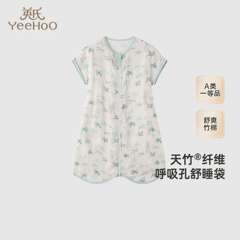 英氏婴儿防踢被男女童天竹纤维凉感春夏宝宝分腿睡袋YESFJ1R008A