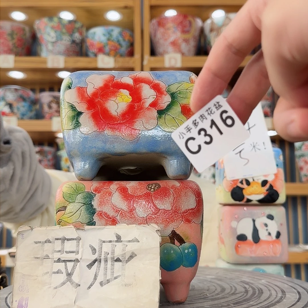 瓷片微瑕微瑕微瑕微瑕