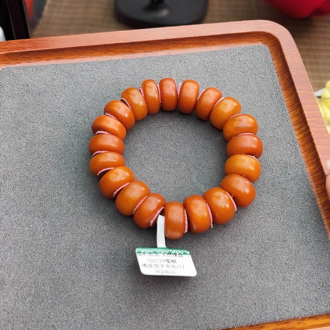 琥珀手链未镶嵌17m 橘皮