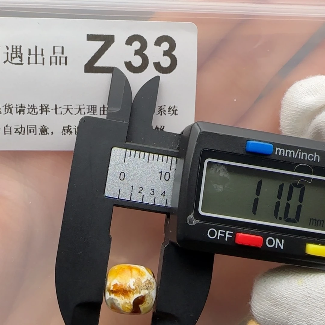 琥珀裸石未镶嵌琥珀蜜蜡