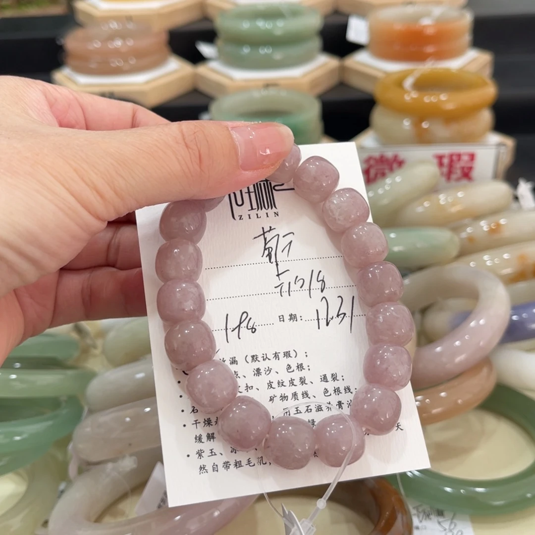 未镶嵌手镯石英质玉说****干