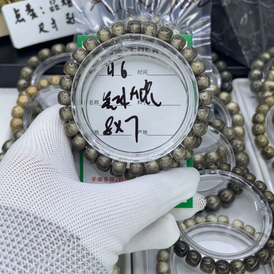 手串星月菩提H黑冰大眼