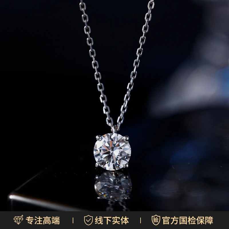 实验室培育钻石白金四爪钻石项链50分单钻锁骨链