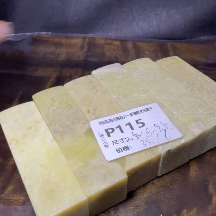 青田石11.3青田石雕厂家直销