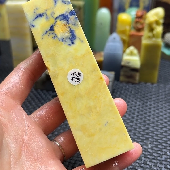 董***士青田石印章石印章石