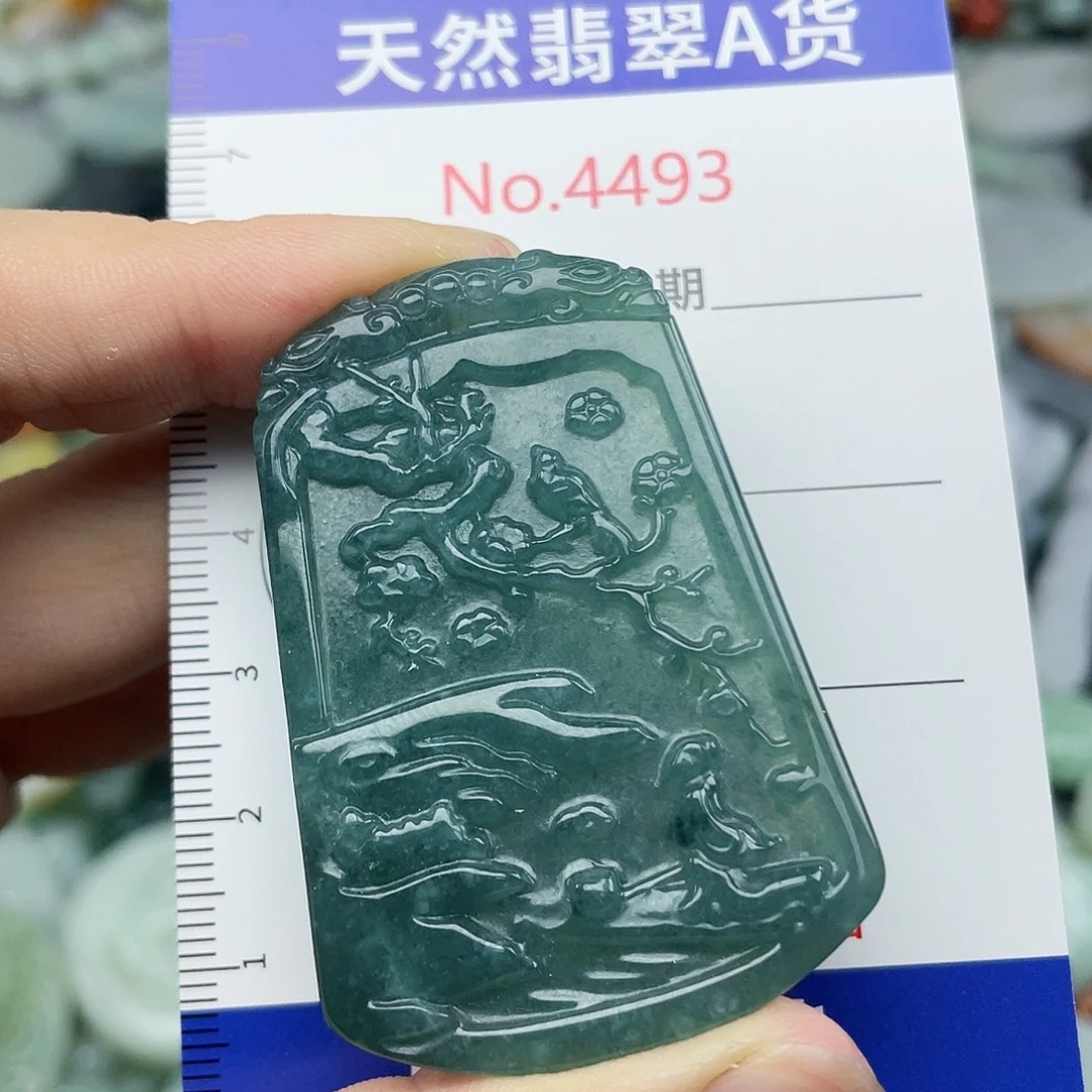 翡翠未镶嵌挂件4493