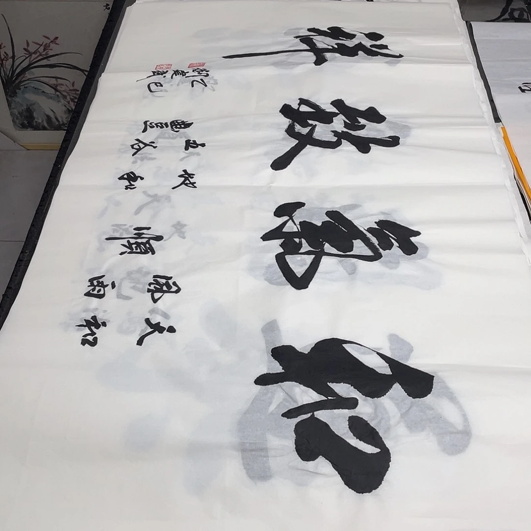 书法老师精品书法