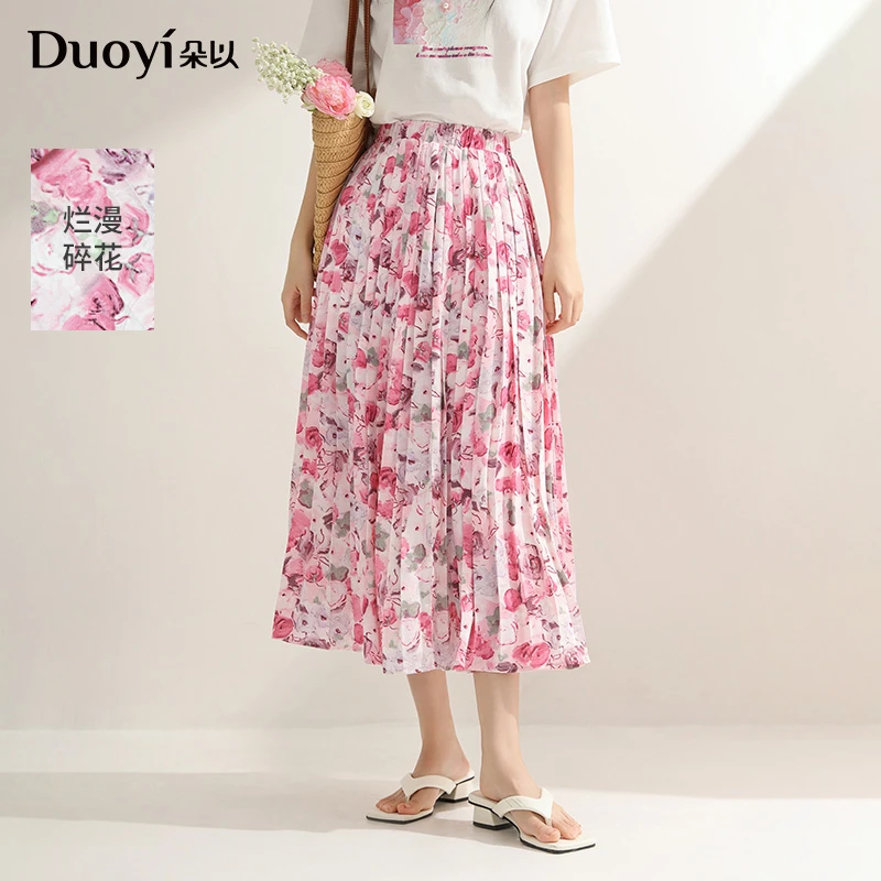 朵以2025夏季新款浪漫时尚高腰A字百褶裙碎花半身裙40VX648036