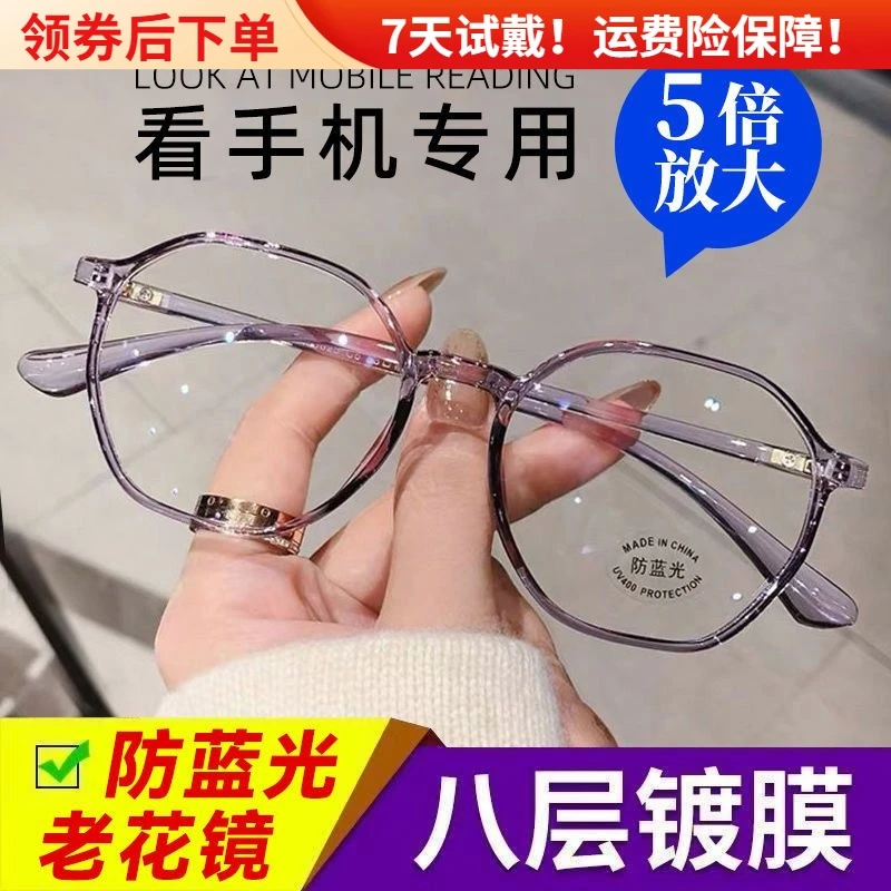 老人用放大镜高档倍看手机看书阅读高倍便携头戴式高清眼镜老花镜