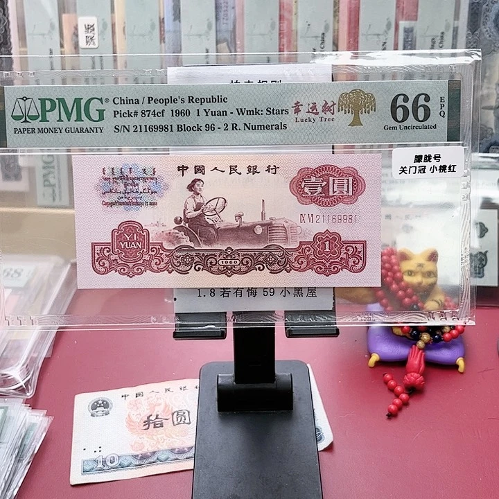 【闪购商品】定***藏66分拖拉机96-21169981其