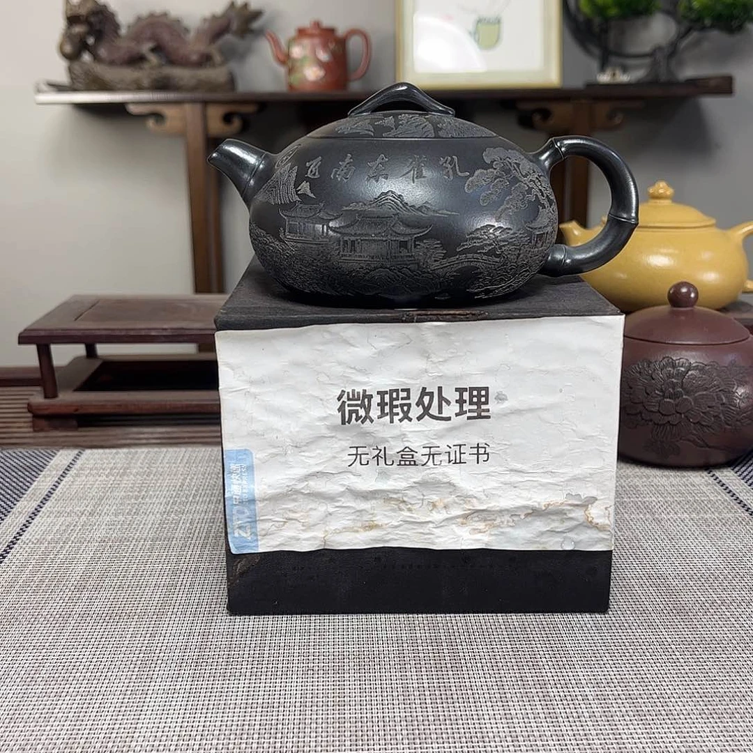 平***哥茶壶紫砂微瑕处理