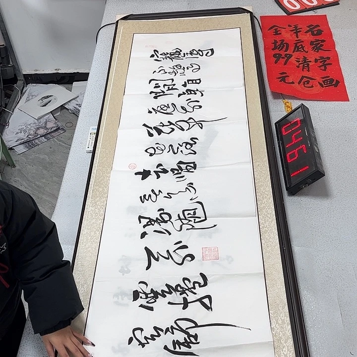 书法书法作品欣赏，
