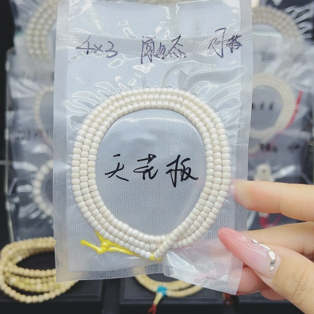 吊坠星月菩提4*3找星星天花板原生态