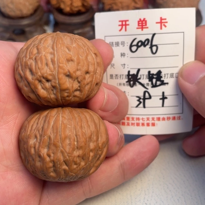 吊坠文玩核桃核桃