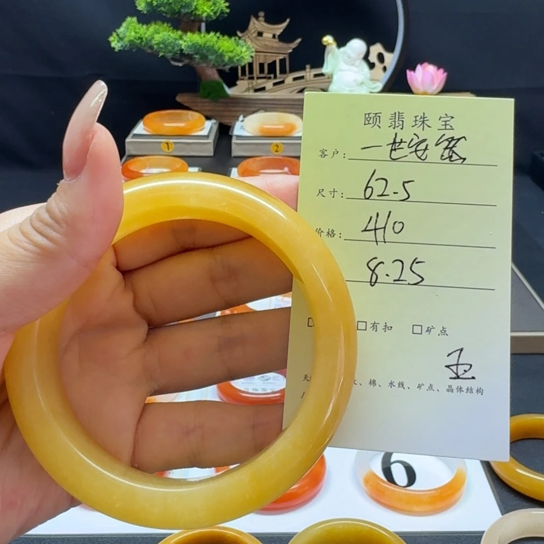 一***然未镶嵌石英质玉（黄龙玉）手链