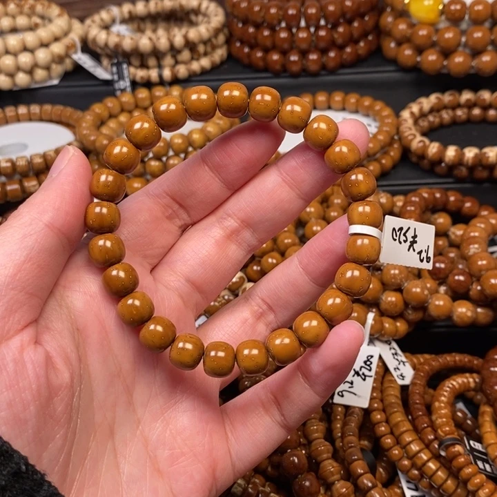 紫金鼠手串毕业实心老型尺寸9