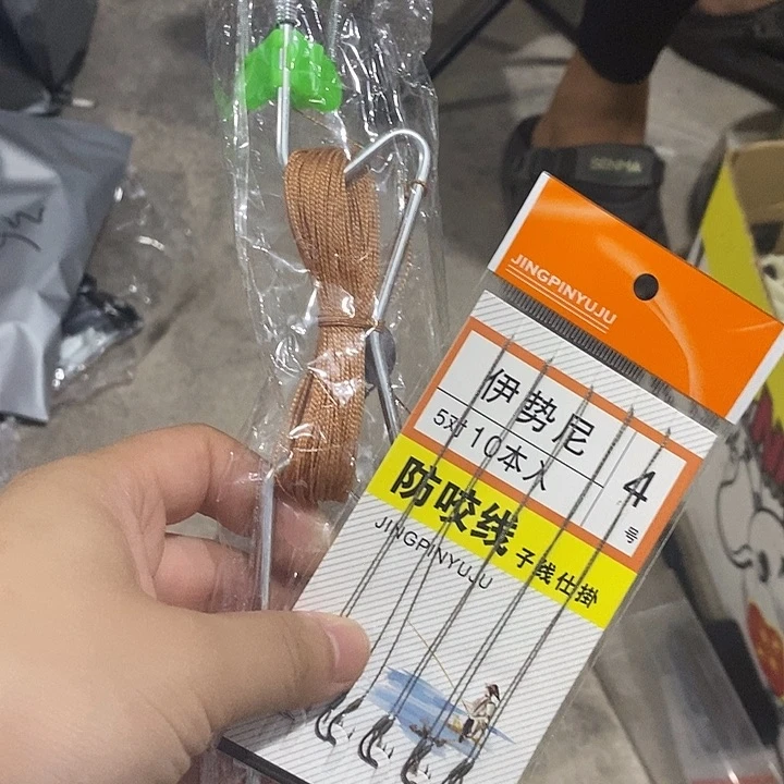 自动上鱼器随机发8个送一包对钩