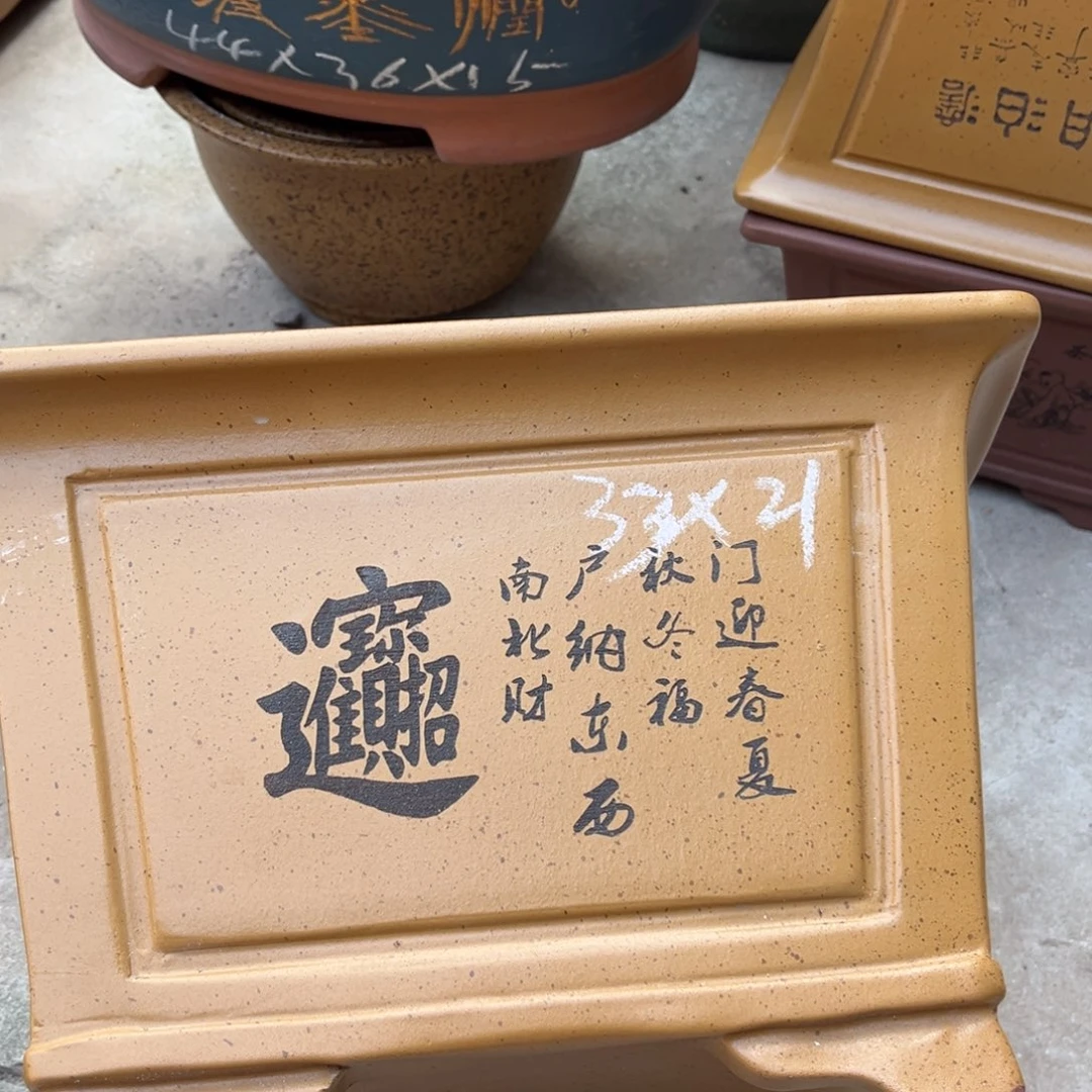 紫砂花盆盆景艺术