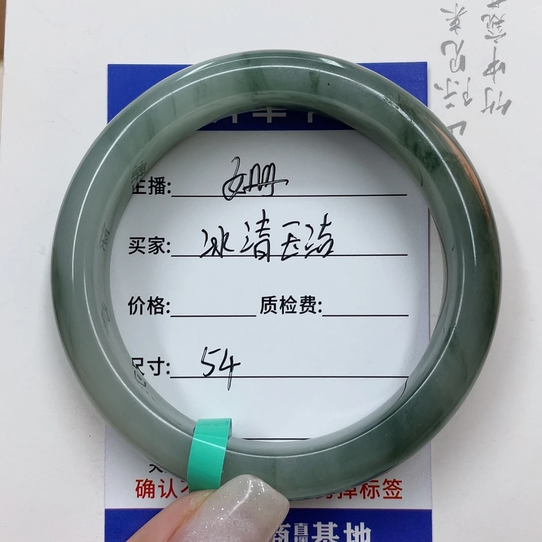 未镶嵌手镯石英质玉