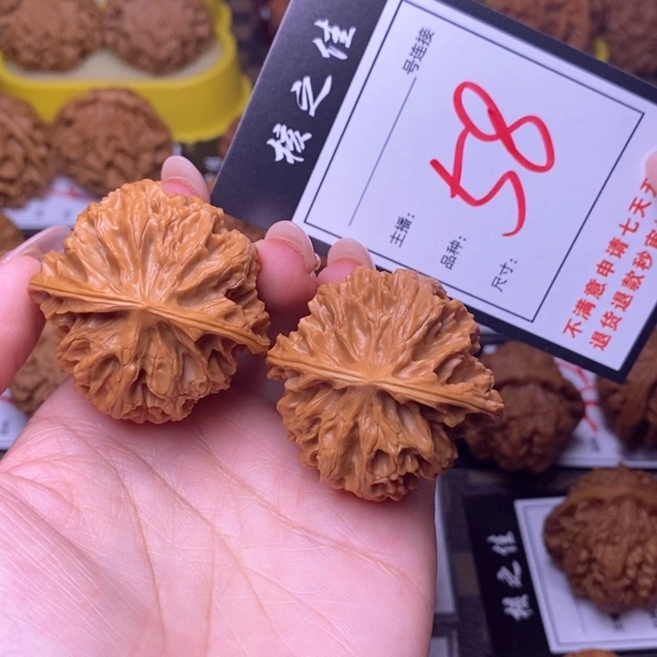 吊坠文玩核桃41苹果园58