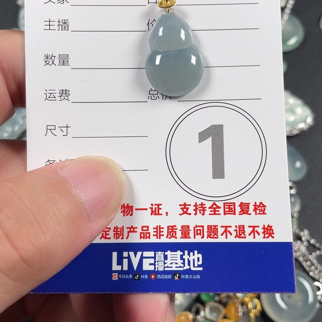 项链18K金镶嵌翡翠