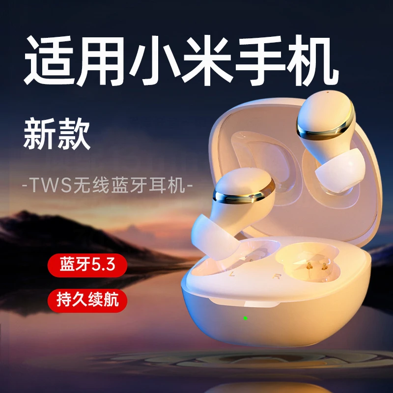 适用小米新款无线蓝牙耳机14入耳式13红米k70降噪9好音质游戏迷你