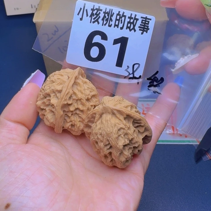 文玩核桃吊坠福利61