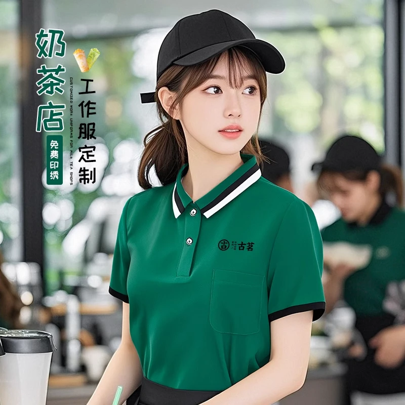 夏季夜市早餐火锅烧烤店奶茶店工作服餐饮t恤短袖服务员工装定制