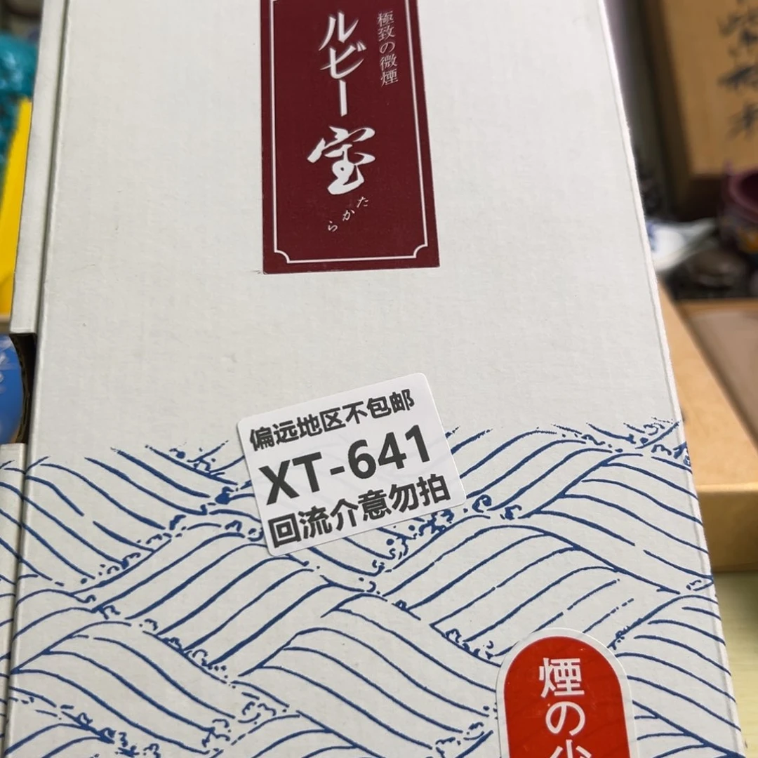 瓷片仟****选641啊啊啊啊啊啊啊啊