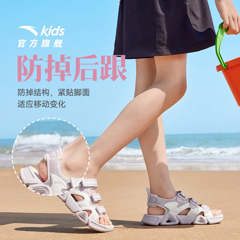 【甜心】安踏儿童女童2025夏季新款舒适防滑耐磨露趾凉鞋沙滩鞋DZ