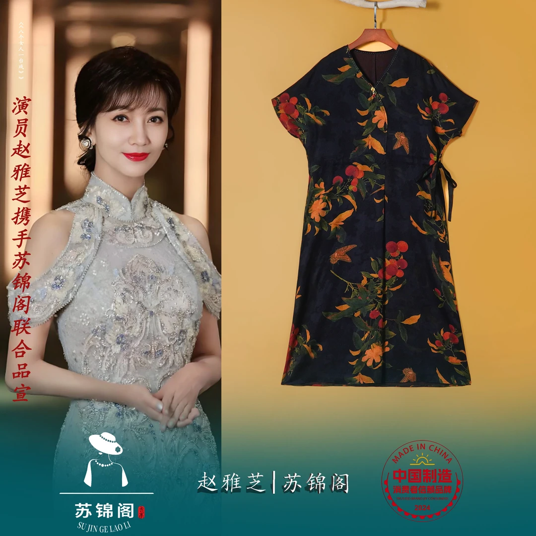 A-1743-25913苏锦阁花罗百分百桑蚕丝香云纱连衣裙气质洋气高贵