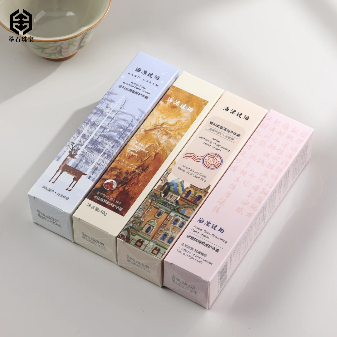 【举石珠宝】T1122-127-811护手霜（一件/多样性发）