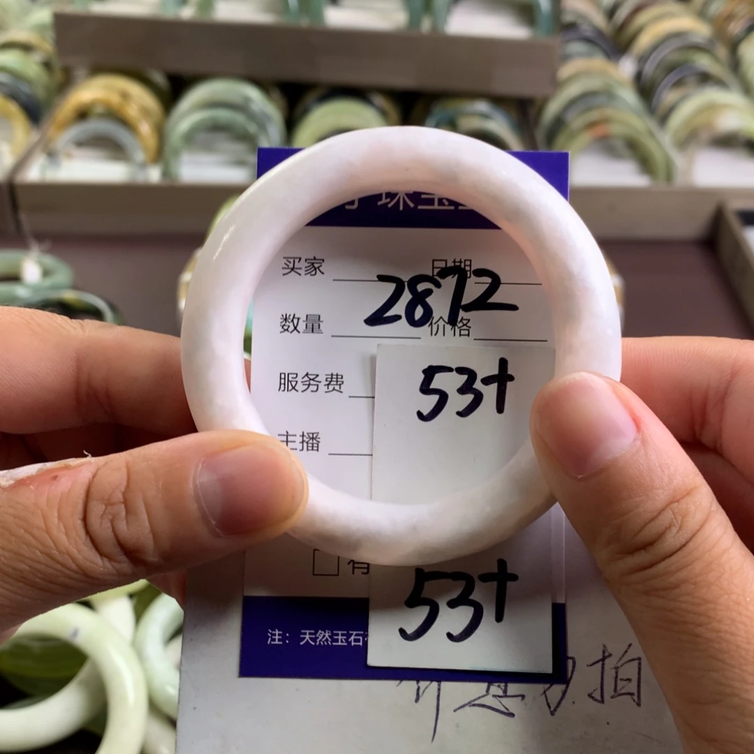 蛇纹石玉未镶嵌手镯2872