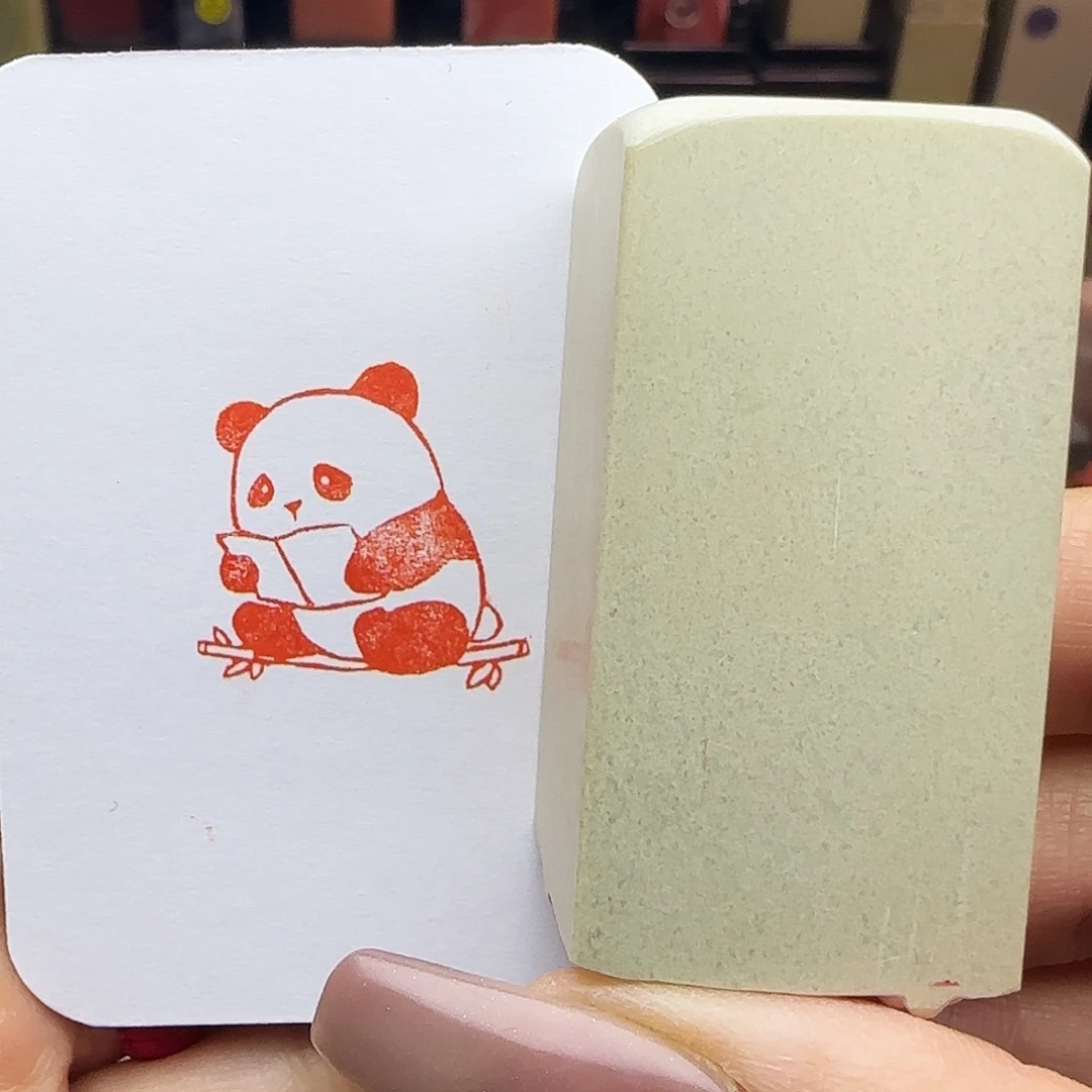 印石寿山石熊猫读书2.5
