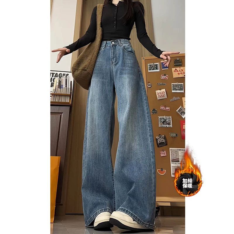 冬季加绒中性简约百搭直筒裤水系微喇裤男女牛仔裤