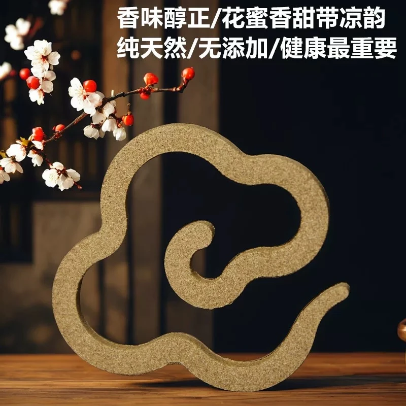 【高阶品鉴】沉水无粘粉香高油脂密度盘香天然无添加家用熏香