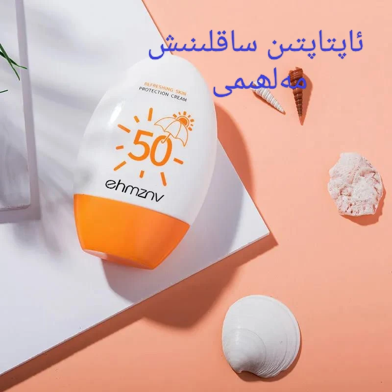 买一送一 aptaptin saklax 保湿全身可用