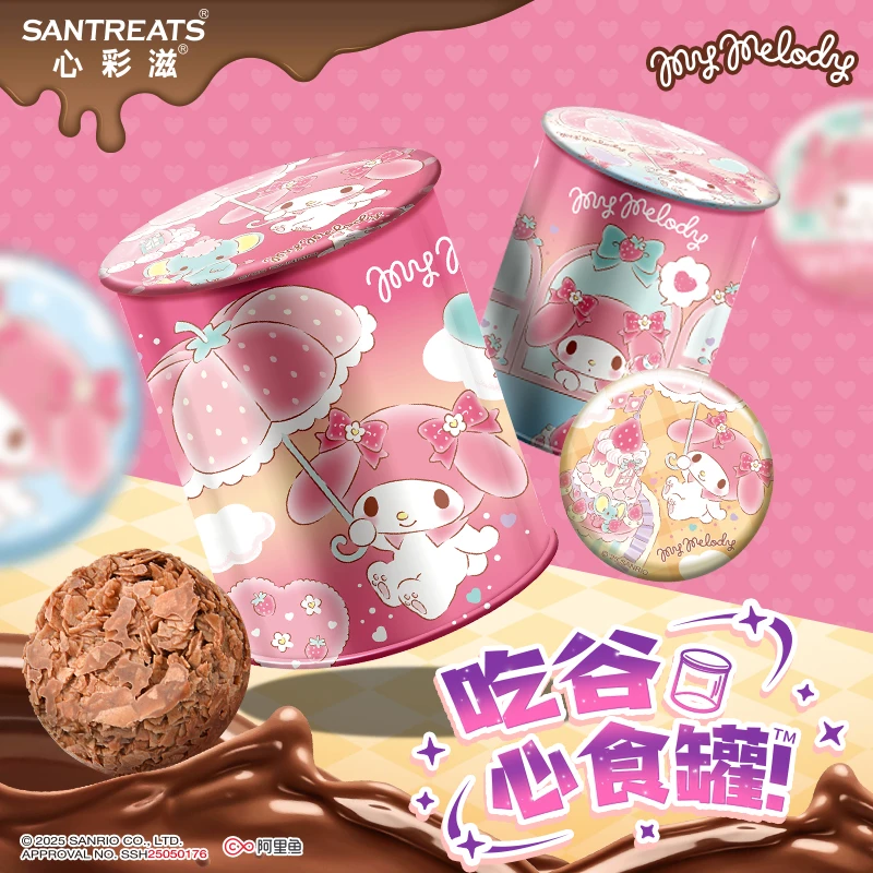 三丽脆纯可可脂巧克力0反燕麦鸥吃谷心美罐饼干蒂乐食联名冰箱贴