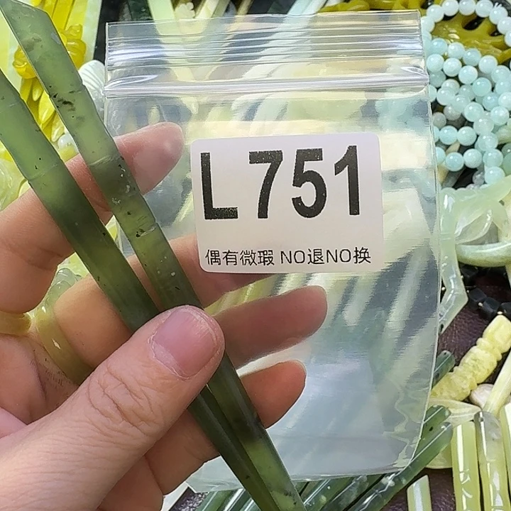 萧***耽蛇纹石玉合金发饰