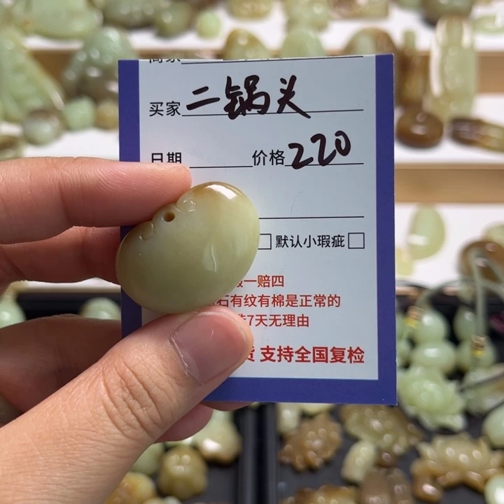 和田玉未镶嵌颈饰二*头