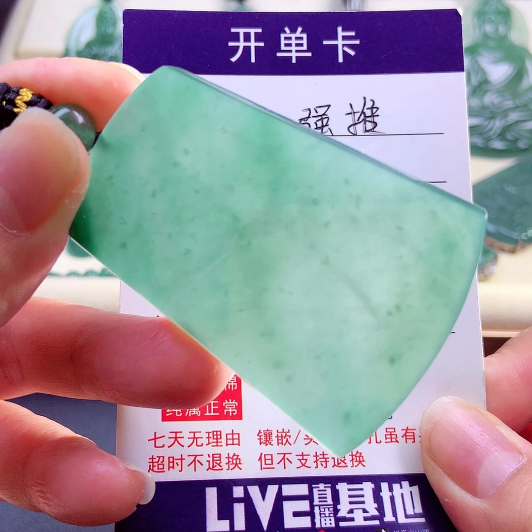 【闪购商品】颈饰未镶嵌翡翠天然