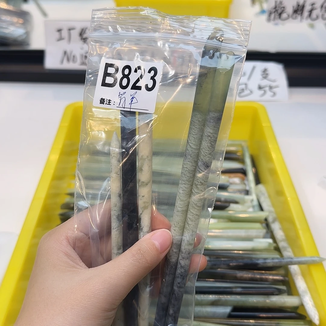 简***乐合金蛇纹石玉发饰